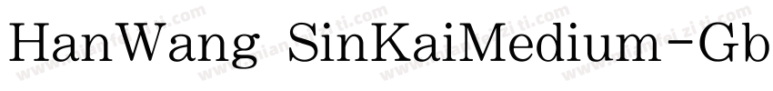 HanWang SinKaiMedium-Gb5字体转换